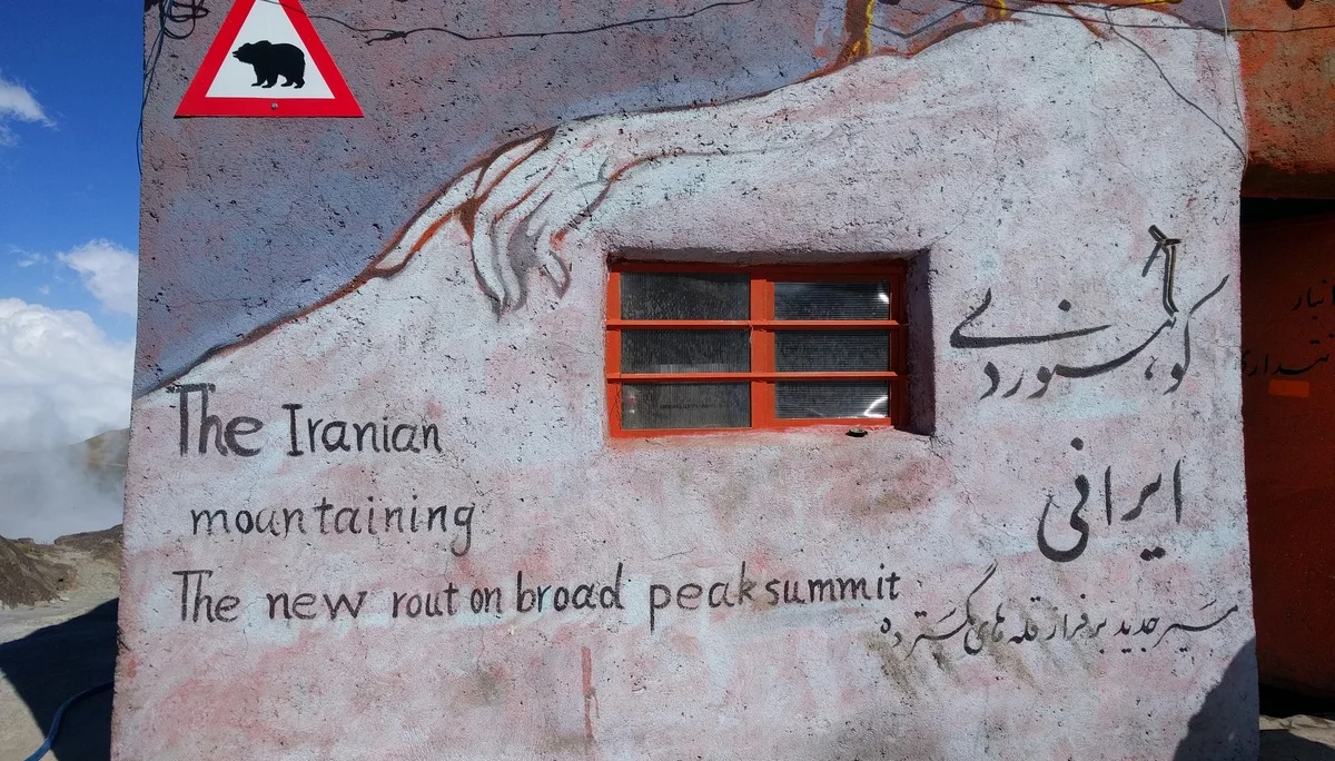 Eastern Shelter -2 Warnschild | © Bergfreunde München